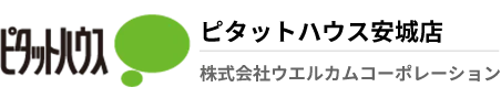 賃貸物件選びの新常識:成功のためのポイント